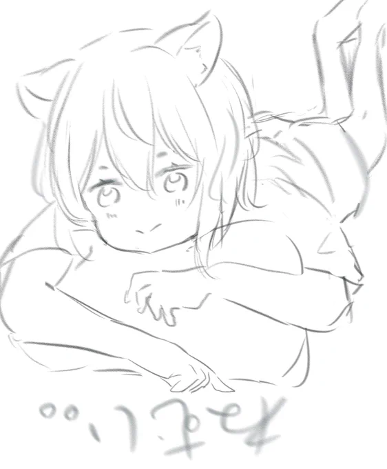 今の状態 