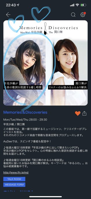 内山昂輝の1クールのtwitterイラスト検索結果