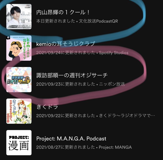 内山昂輝の1クールのtwitterイラスト検索結果