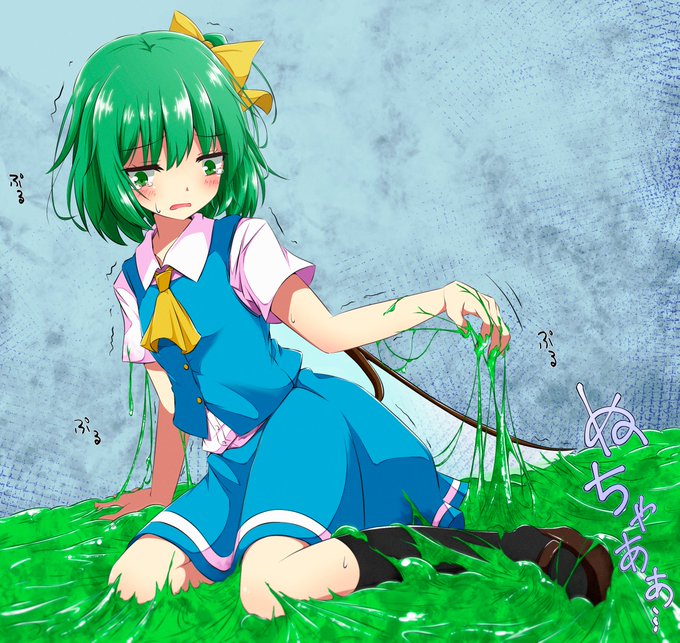 とりもちトラップに引っかかった大妖精。ネバネバまみれ(*'ω`*)#粘着拘束 