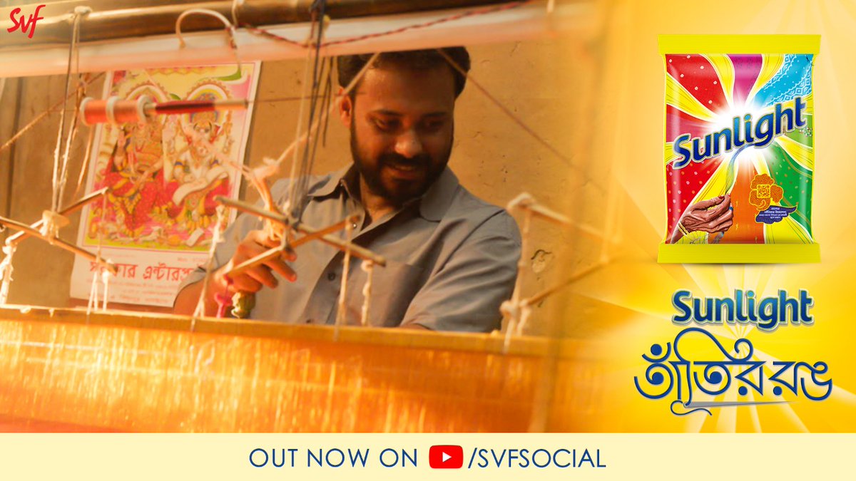 SVFsocial's tweet photo. #SunlightTantirRong a #SunlightIndia initiative with #ParamaCalcutta for the weavers of Bengal.
Out now on #SVFsocial https://t.co/bexe40GivF
In association with @svfbrands.
#ThakoonChiroRongeen #ParamaCalcutta #SVF25 https://t.co/fvSDuuFMVk