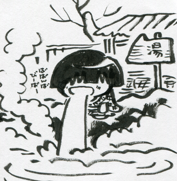 温泉をだす座敷童です 