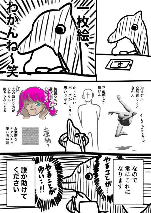 日記です 