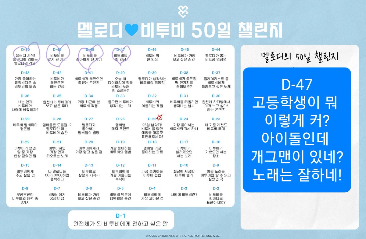 BTOB_HS_LOVE's tweet photo. #멜로디_비투비_50일_첼린지
비투비의 첫인상~~🤣
#D_47 #비투비 #BTOB
#비투비완전체 #비투비군필돌
#임현식미복귀전역 https://t.co/M1N4KawQug