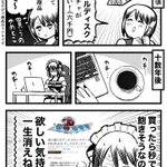 昔欲しかった秒で飽きそうなものが？今になっても欲しくなる!