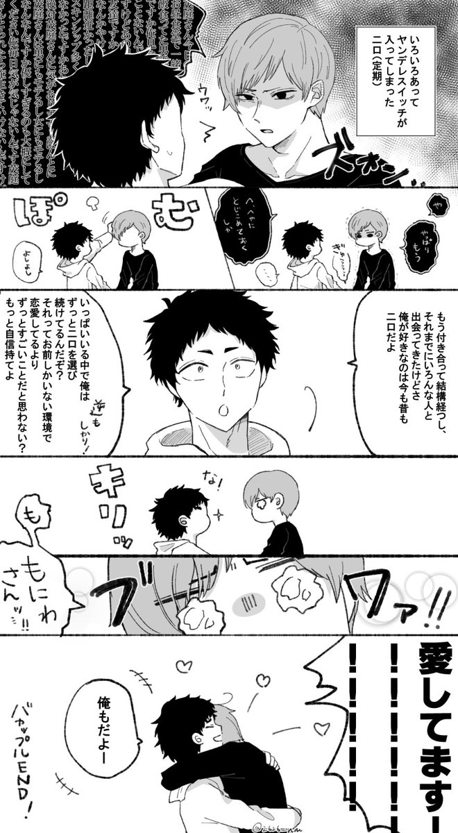 ぽんず Ponzu Hq Twitter