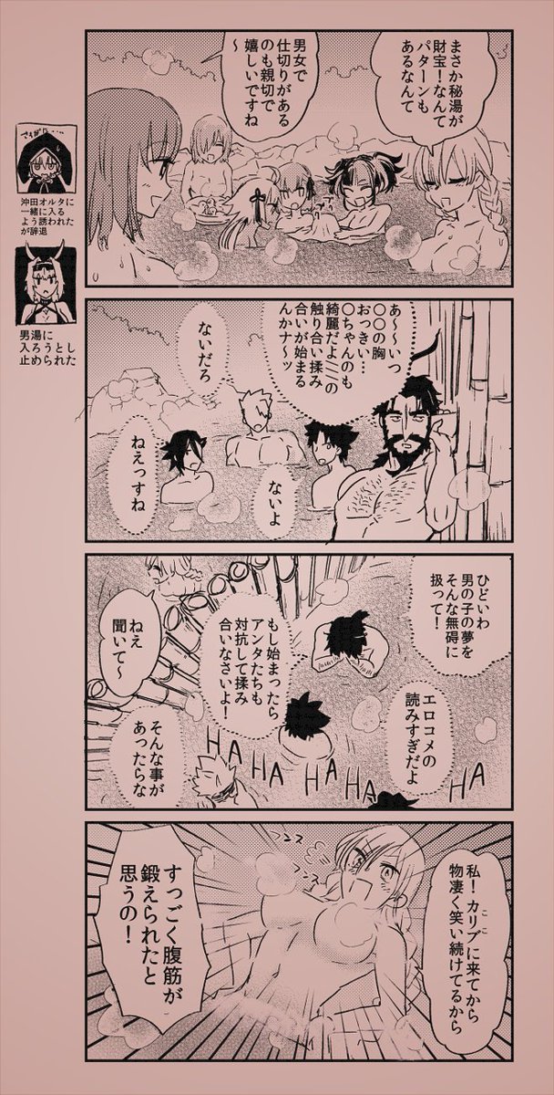 今回のティーチは何故かちゃんとしてるからこういう時小声で話せる(今までならクソデカ大声だったと思う) 