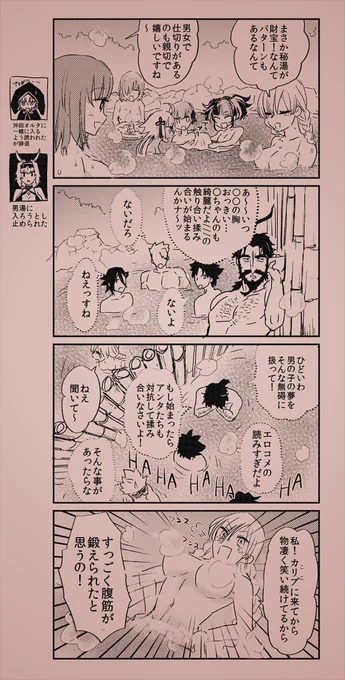 今回のティーチは何故かちゃんとしてるからこういう時小声で話せる(今までならクソデカ大声だったと思う) 