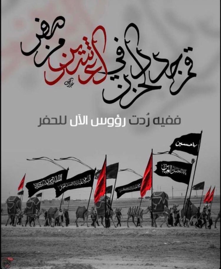 SadekTabark's tweet photo. أربعون يوم و أربعون سَوط ، ثم حان اللقاء مـتن بـ نحر 💔' https://t.co/zbUuygtAnS