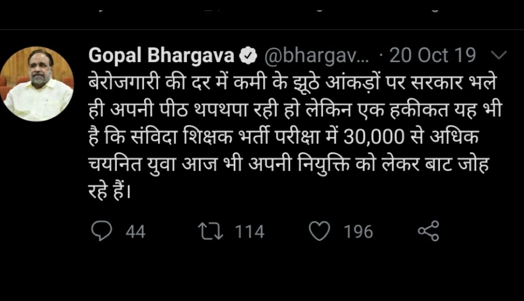 PramodKaptan's tweet photo. @JansamparkMP @schooledump के पास जब शिक्षक है ही नहीं और चयनित शिक्षकों को जॉइनिंग दे नहीं रहे तो सिर्फ भवन बनाने से गुणवत्तापूर्ण शिक्षा मिलने वाली नहीं है यदि वाकई में मध्य प्रदेश को शिक्षा में अब्बल बनाना चाहते हैं तो चयनित शिक्षकों को जॉइनिंग दीजिए और सीएम राइस स्कूल में भेजिए,, https://t.co/jBsvK4c5zN