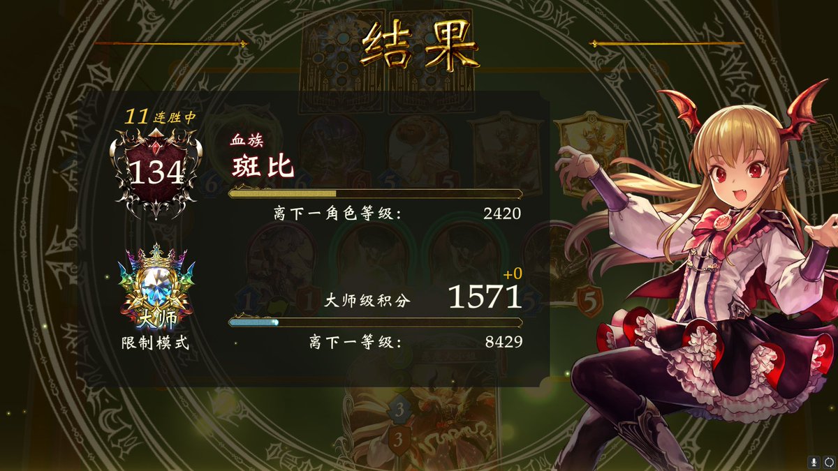 JCJC616's tweet image. シャドバ