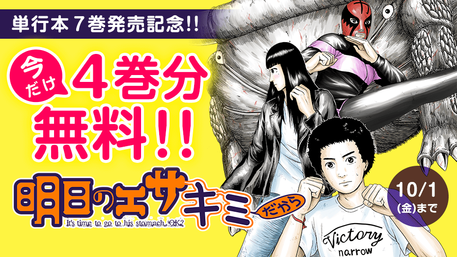 若杉公徳 Wakasugi K Twitter