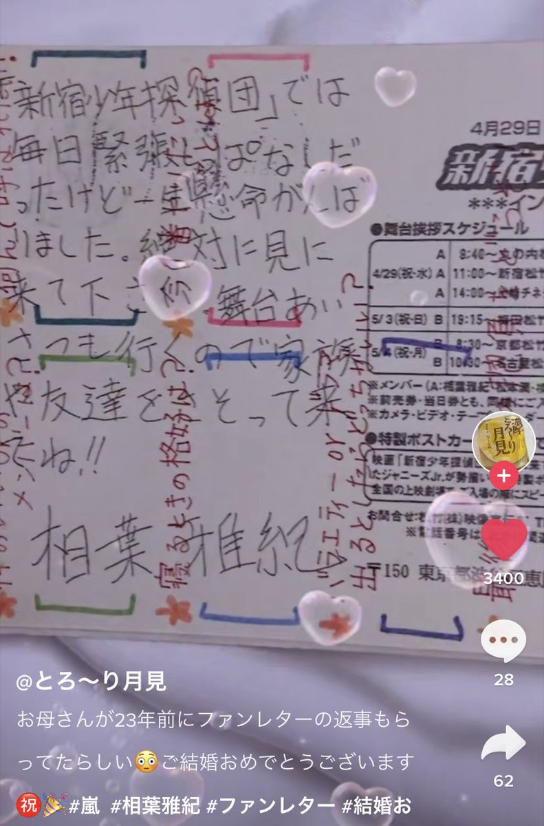 niiiiiitochan's tweet photo. 質問の枠も質問もガン無視で草 https://t.co/yP0fBf2ywl