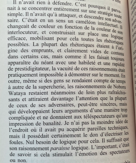 TacTac_'s tweet photo. Toute ressemblance avec des personnes existantes ou ayant existé est purement fortuite... (Haruki Murakami, "Chroniques de l'oiseau à ressort")
#Polémiste https://t.co/plEaR81ji7