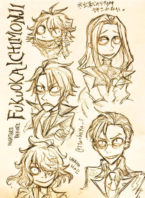毎月、早いな〜とか思いながらこのタグやってる。
 #今月描いた絵を晒そう

ナイトメアビフォア・一文字らくがき
桑名実装記念絵
オロナ○ンCのCMパロ江
バブル期のシティーポップコンピレーションアルバムのジャケっぽい雨さん雲さん

いつもに増して支離滅裂な...w 