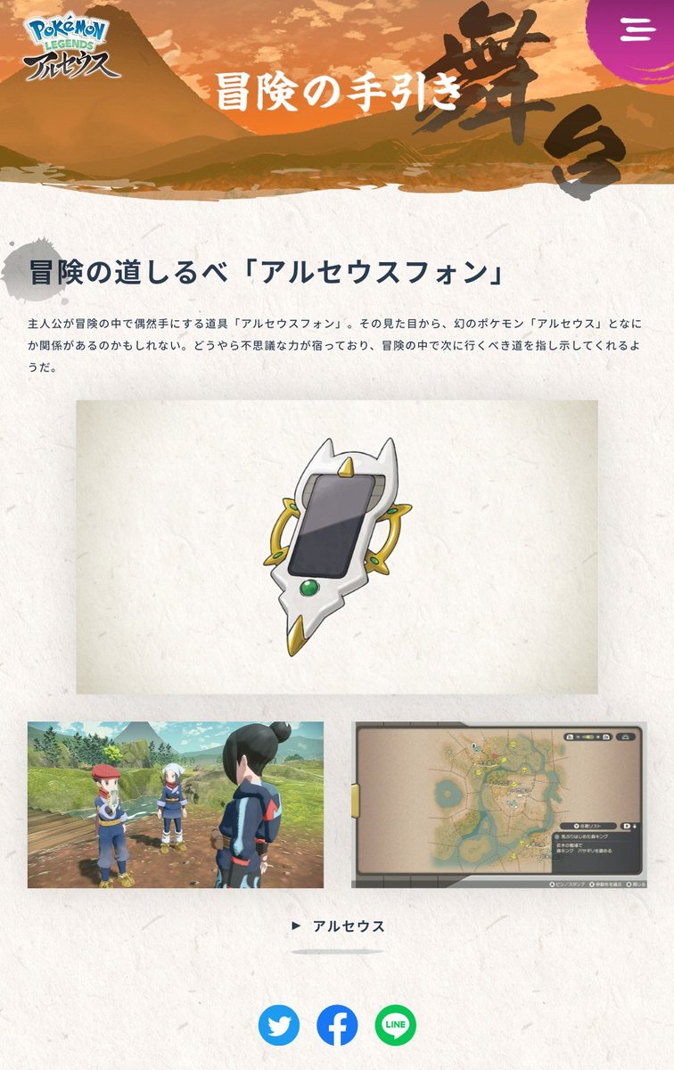 草むら半年ゲリ八年 Min T ミント