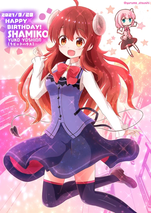 描けました!ラビットハウス制服姿のシャミ子ちゃん!&桃ちゃん!そして、今年もお誕生日おめでとう!シャミ子ちゃん!!まちカドまぞく #吉田優子生誕祭2021 #シャミ子生誕祭2021 