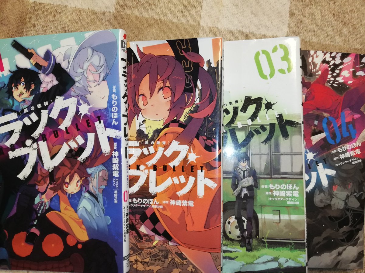琥珀 Kohaku ブラックブレットの新刊をいつまでも全裸待機して待っています 琥珀 Kohaku ブラックブレットの新刊をいつまでも全裸待機して待っています