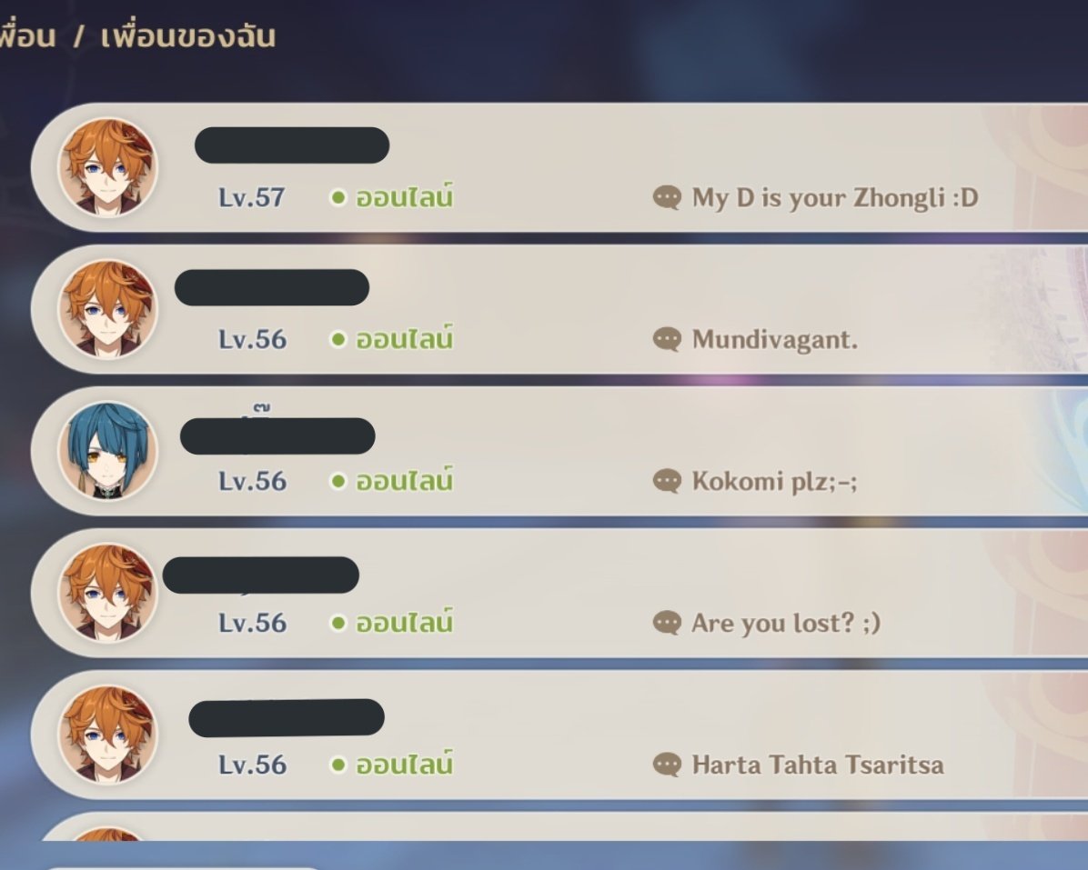 ก็ไม่ได้ชอบไชล์ดขนาดนั้นป่าววะ