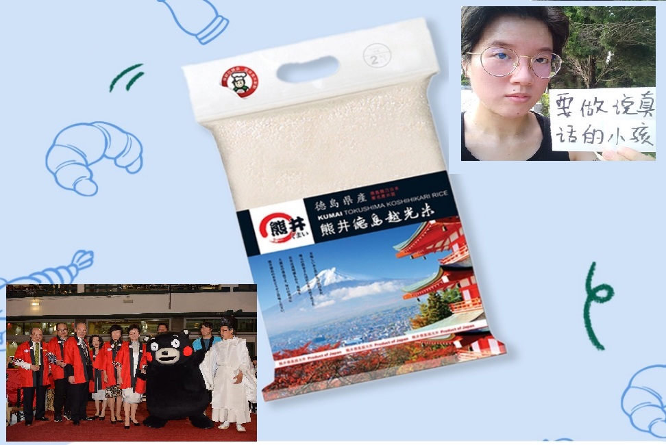 AliasSecret's tweet image. 倭寇漢奸毒娥偉大傑作！ 
近日來倭寇輻射毒米襲港，前後另加上名稱的源源不絕在漁村發售。一波未平一波又起，”茂波”又來胡說八道，漁村經濟好到”離晒譜”。據漁村政府報導，病毒全部都是境外傳入，近期更加劇預警第五波即將爆發，將責任全因長者接種疫苗人數太小。真的耐人尋味！來源：共產黨法國研究所