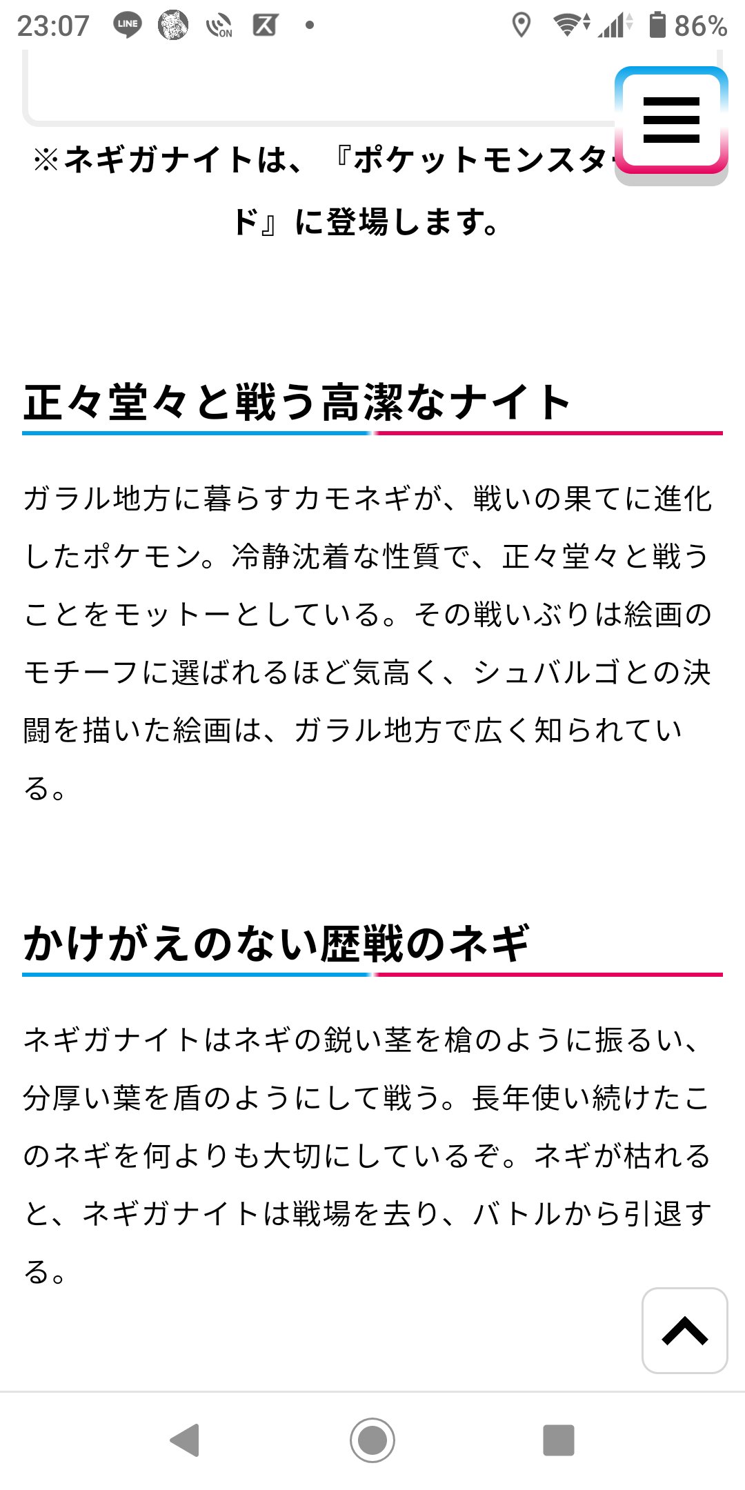 クォーツjr 公式サイトの文言を剣盾とも比較してみるにバサギリは通常のストライクから アヤシシ イダイトウ ヒスイウォーグル はヒスイオドシシ ヒスイバスラオ ヒスイワシボンから進化するんじゃないかと思うが剣盾のページで進化前にリージョン