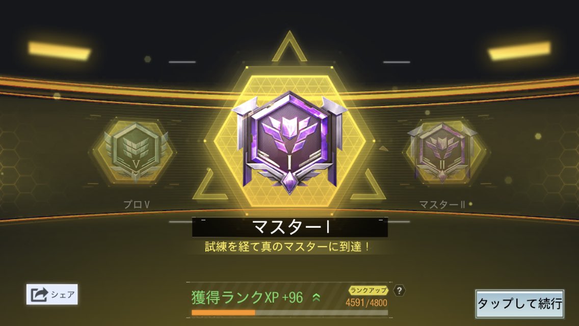 碧蒼ーあおあおー Ao Ao Akai Twitter