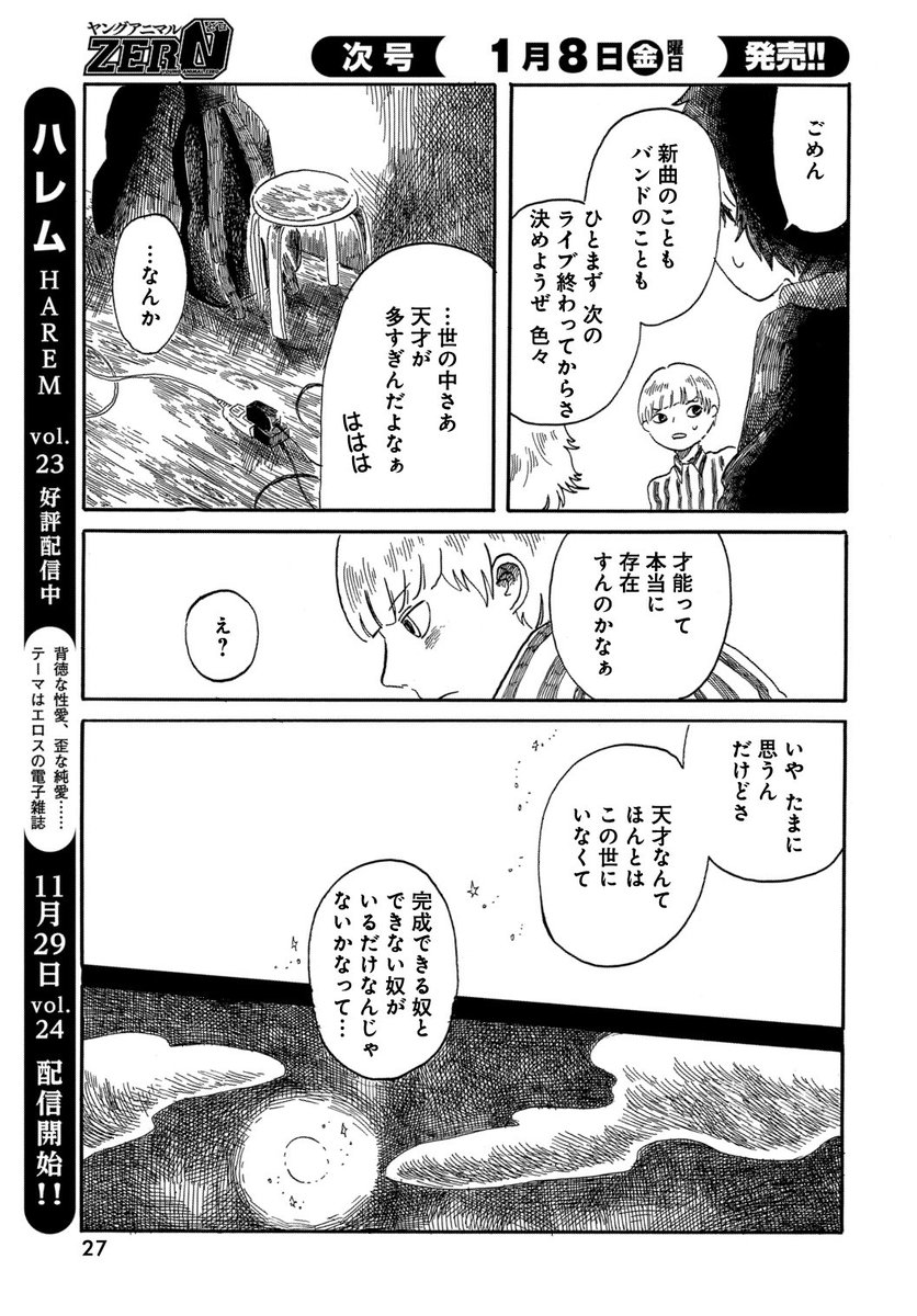 ⑥ 