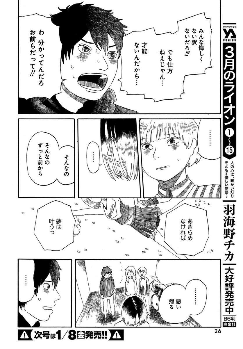⑥ 
