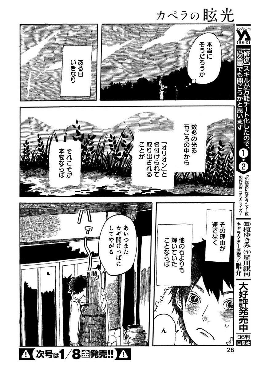 ⑥ 