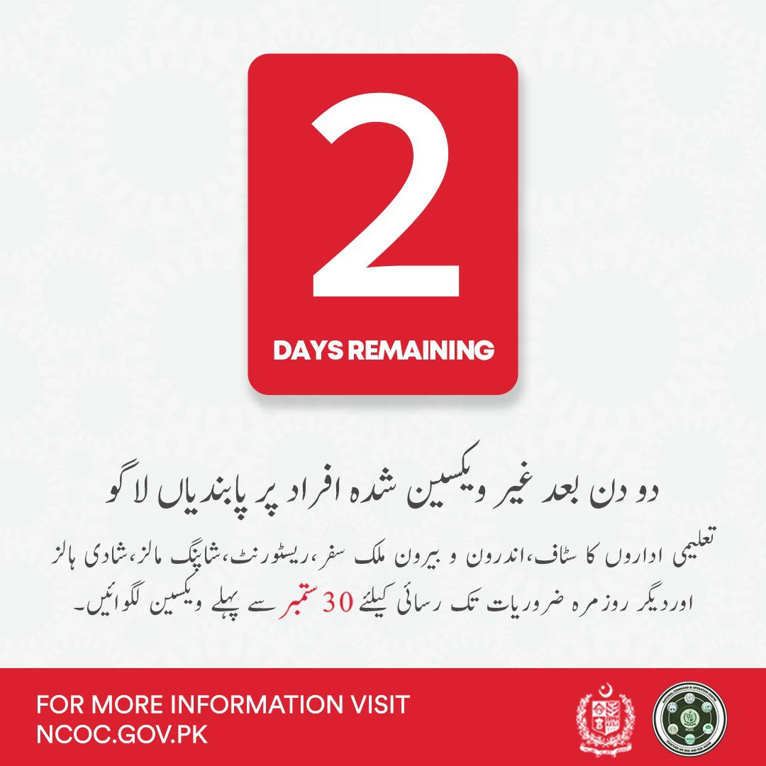 NFRCC tweet media