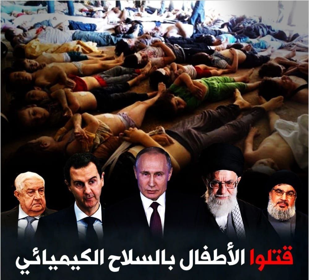 tAAprK80Nn3GKmd's tweet photo. #SyriansAreNotNumbers
#السوريون_ليسوا_أرقاماً
عشر سنوات من القتل بكل صنوف الأسلحة
والقتلة والطغاة يرقصون على جثث وأشلاء أهل سوريا دون المحاسبة ودون الإشارة إليهم بتقريرها فمن المؤكد أن هذه المنظمة ليس لها من حقوق الإنسان والسمو شيء يذكر فقط بالإسم الكاذب https://t.co/WeWr1tSjSh