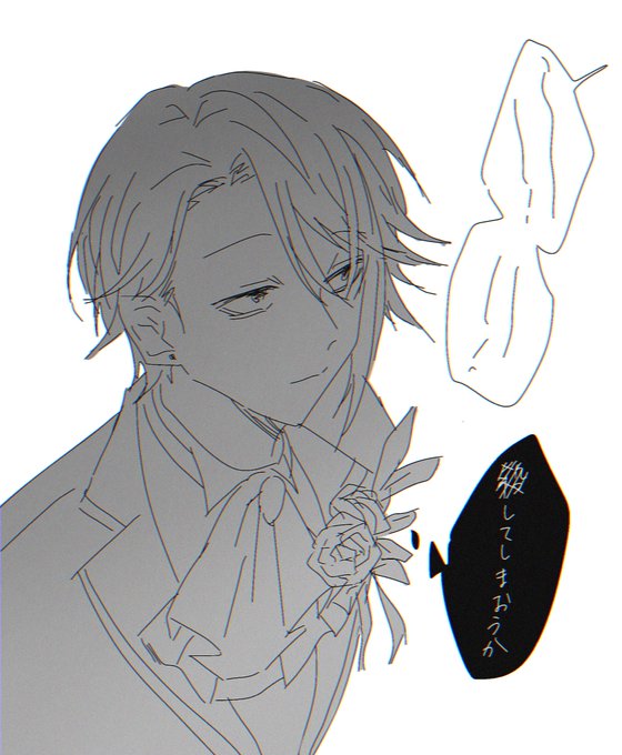 王様の悪口聞こえちゃったロゼ 