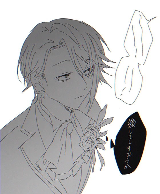 王様の悪口聞こえちゃったロゼ 