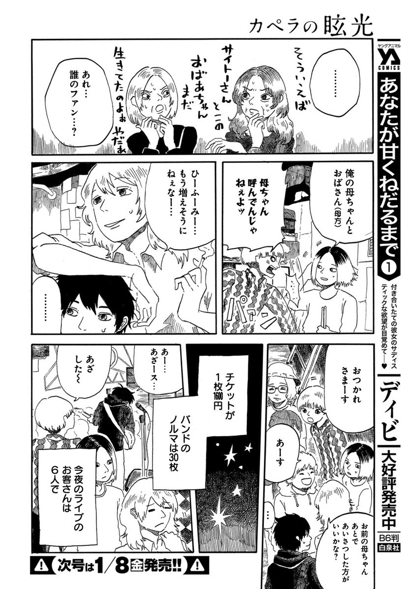 ② 