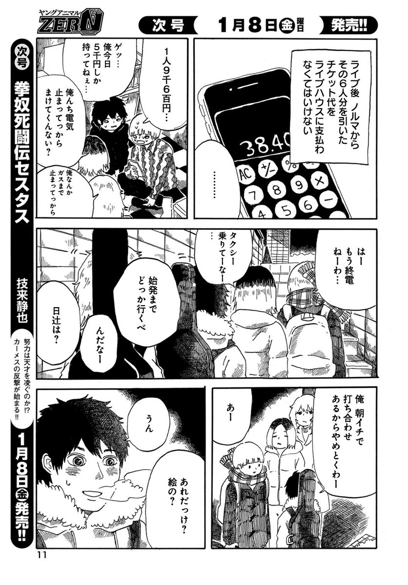 ② 