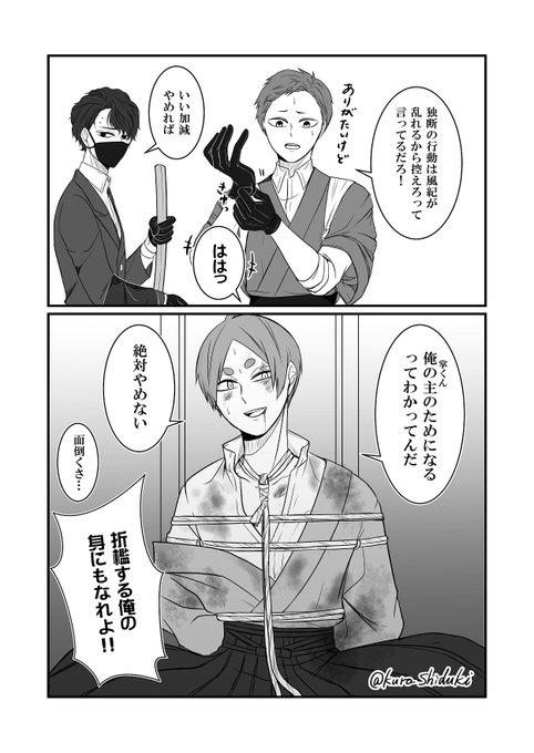 裏稼業パロ を含むマンガ一覧 リツイート順 ツイコミ 仮