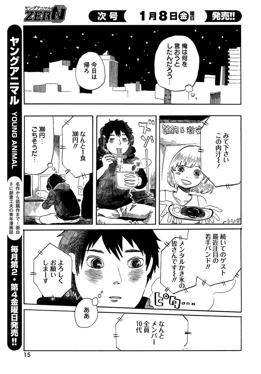 ③ 