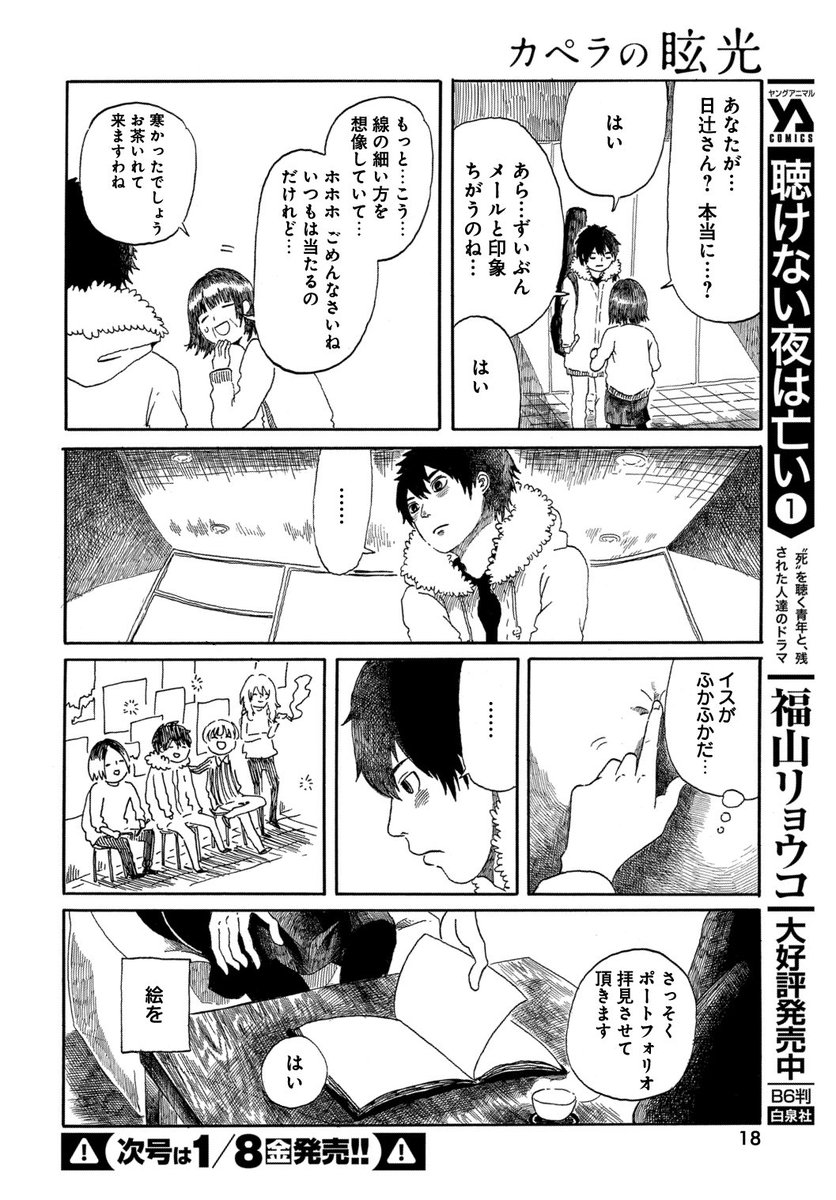 ④ 
