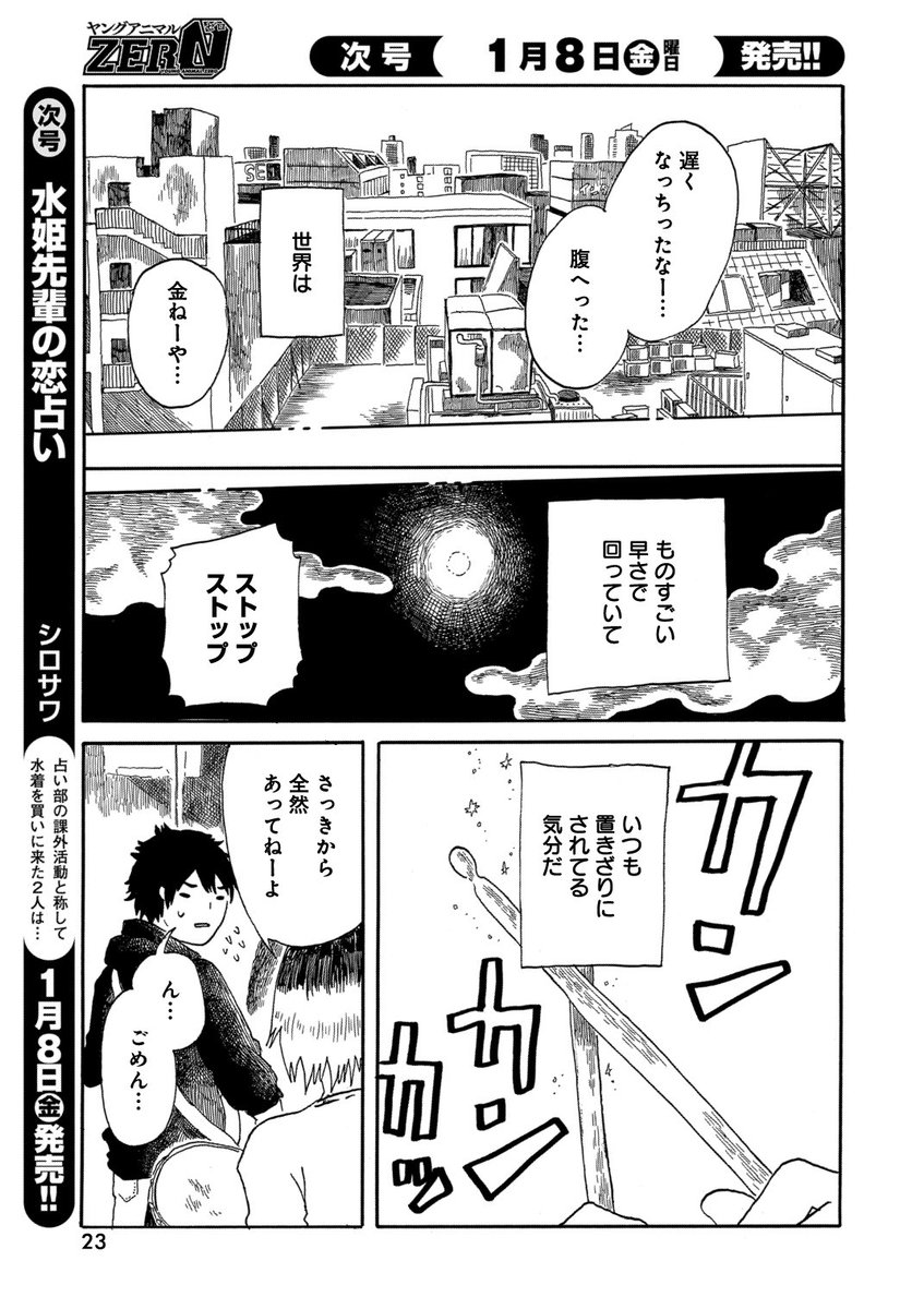 ⑤ 