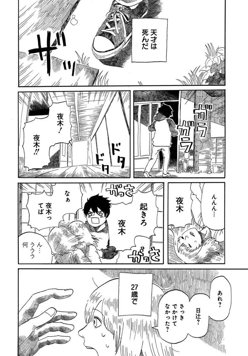 ⑪ 