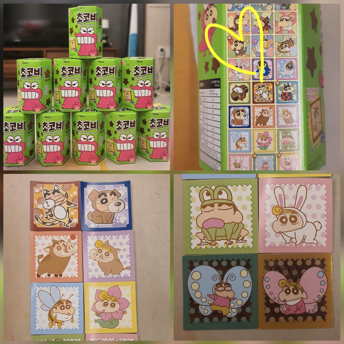 wooyeon_mommy's tweet photo. #고키 
#고키_keepgoing
#LOUD #피네이션 #고키데뷔 #라우드
고키와 커플 스티커는 초코비 10개가지고는 어림도 없었다고 한다😭😭
다 먹고 다시 도전! https://t.co/6K8Di1Fmtj