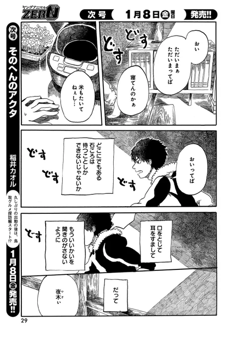 ⑦ 