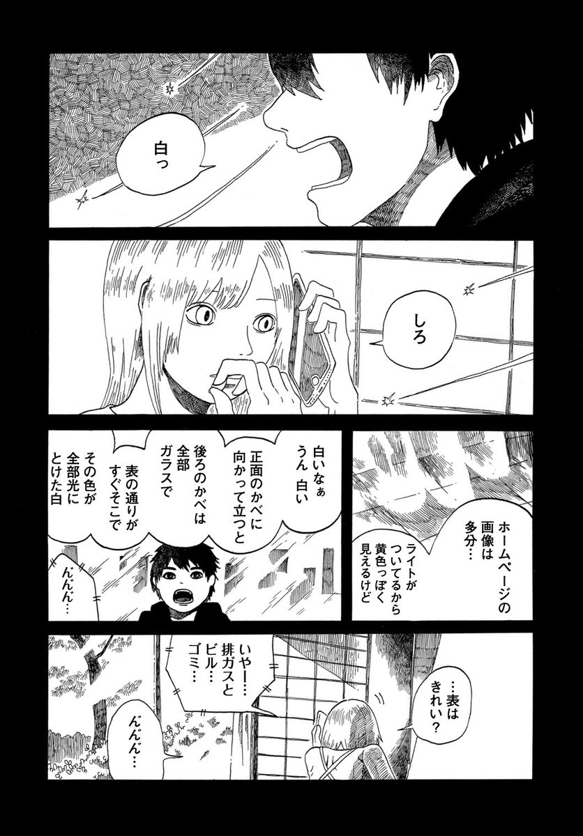 ⑦ 
