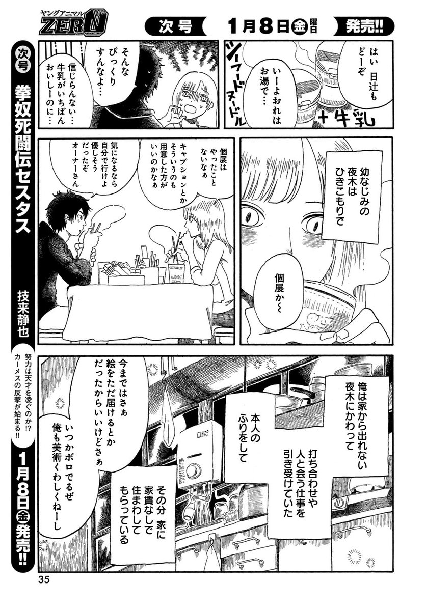 ⑧ 