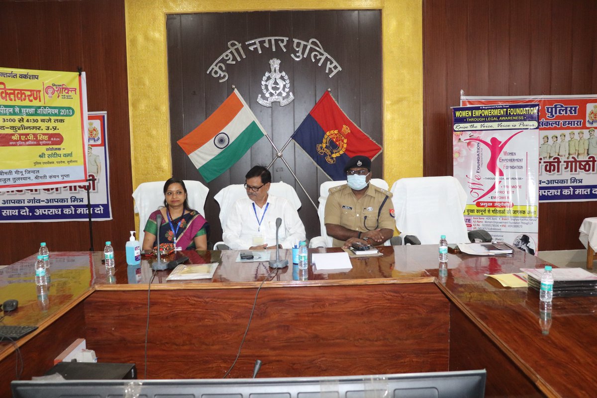 kushinagarpol's tweet photo. #spksn के निर्देशन में “मिशन शक्ति फेज-3” के अंतर्गत पुलिस लाईन्स सभागार में महिलाओं के विधिक सशक्तिकरण के तहत “घरेलू हिंसा/दहेज उत्पीड़न/यौन उत्पीड़न से सुरक्षा” तथा राज्य द्वारा चलायी जा रही विभिन्न योजनाओं के बारे में जागरुकता कार्यक्रम का किया गया आयोजन।
#UPPolice https://t.co/jO1FFVkOV0