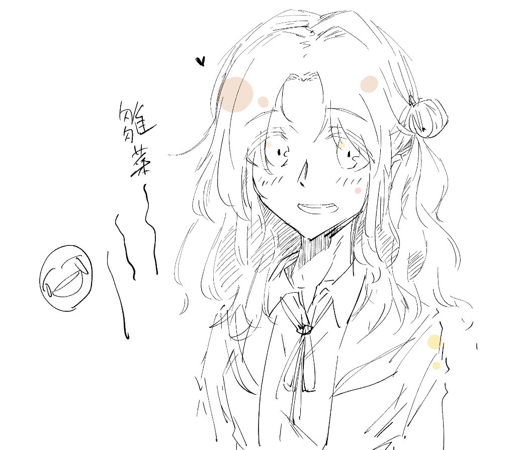 ひなな～～～～～ 