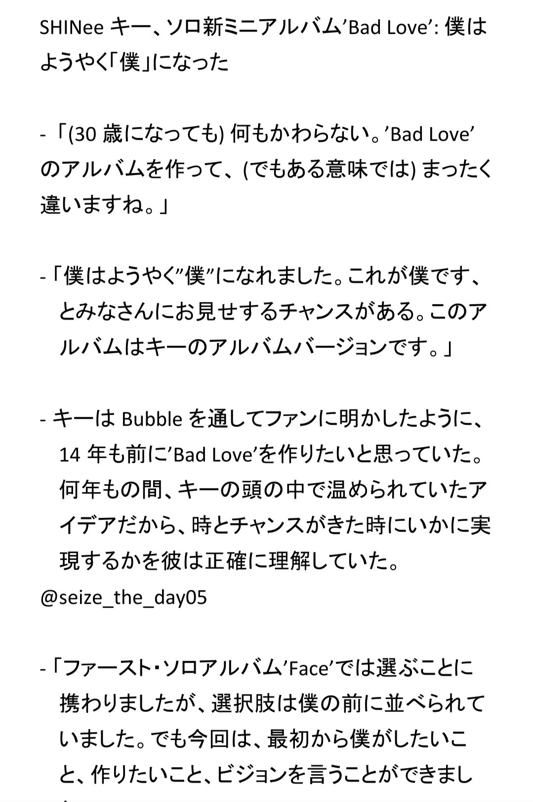 【2024新春福袋】 💎たんてい.💎 on X:  ミュージシャン