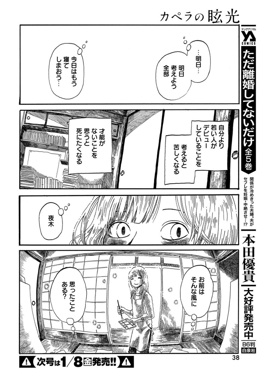 ⑨ 