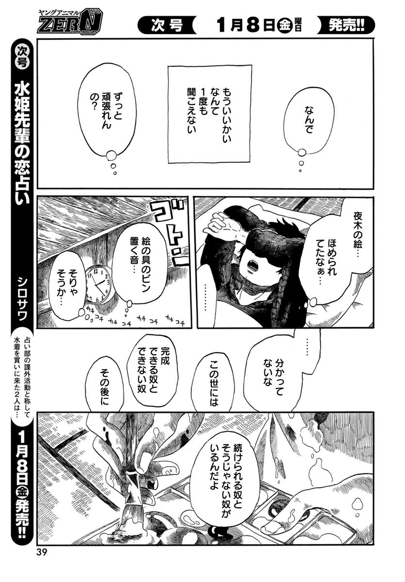 ⑨ 