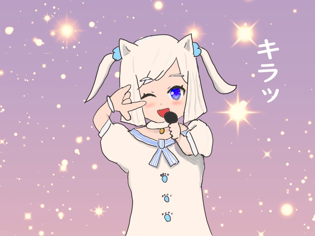 臼組 うすぐみ Twelve Zodiac ট ইট র